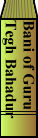 Guru Tegh Bahadur